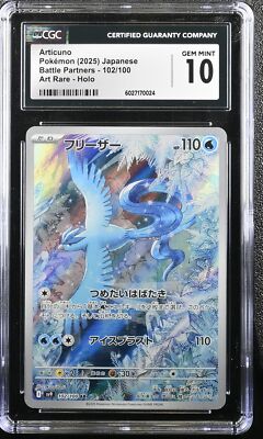 CGC 10 GEM MINT JAPANESE POKEMON 2025 Articuno 102/100 Battle