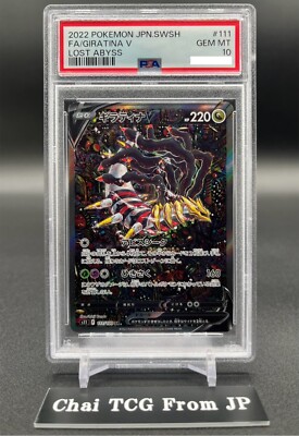 PSA 10 Giratina V 111/100 SR SA Special Art Lost Abyss Pokemon