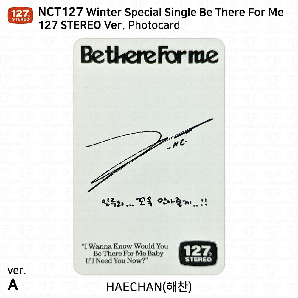 NCT 127 Winter Special Single Be There For Me Official Photocard