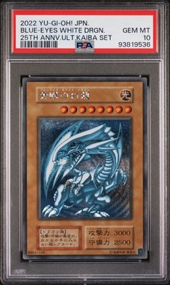 PSA 10 Blue-Eyes White Dragon 25th Anniversary Promo Ultimate