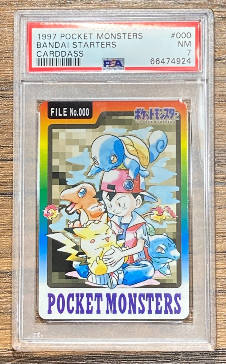 Pokemon Carddass Card Special File No. 000 Bandai Pocket Monsters