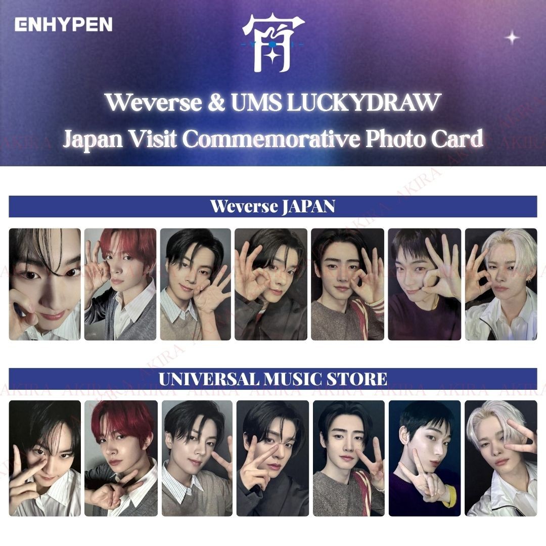 ENHYPEN JAPAN 4th SINGLE 宵 -YOI- Weverse UMS LUCKY DRAW PHOTO
