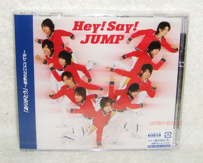 Hey! Say! JUMP Arigato Sekai no Doko Japan Ltd CD+DVD | eBay