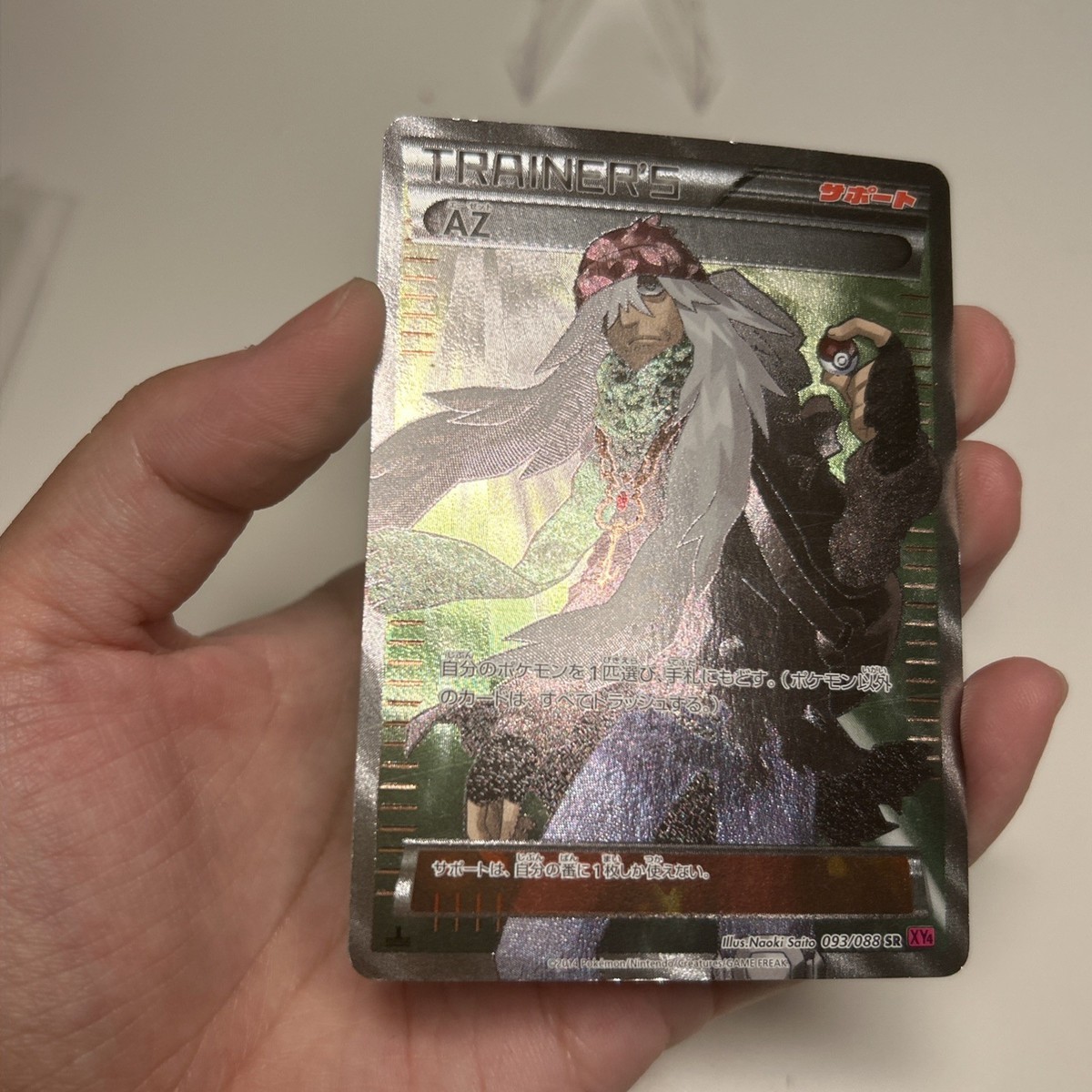 AZ Full Art 093/088 SR XY4 2014 Pokémon Card | eBay