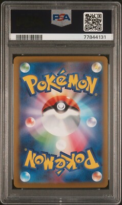 PSA 10 2023 SV2a Pokemon 151 Japanese 150/165 R Mewtwo Master Ball