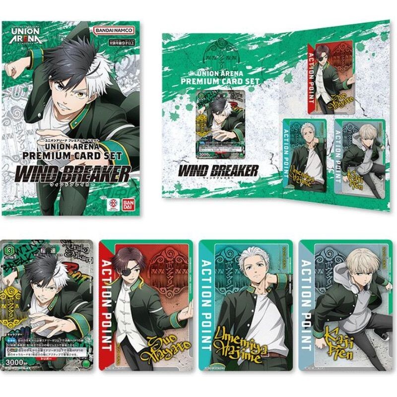 BANDAI UNION ARENA Wind Breaker Premium Card Set TCG JAPAN