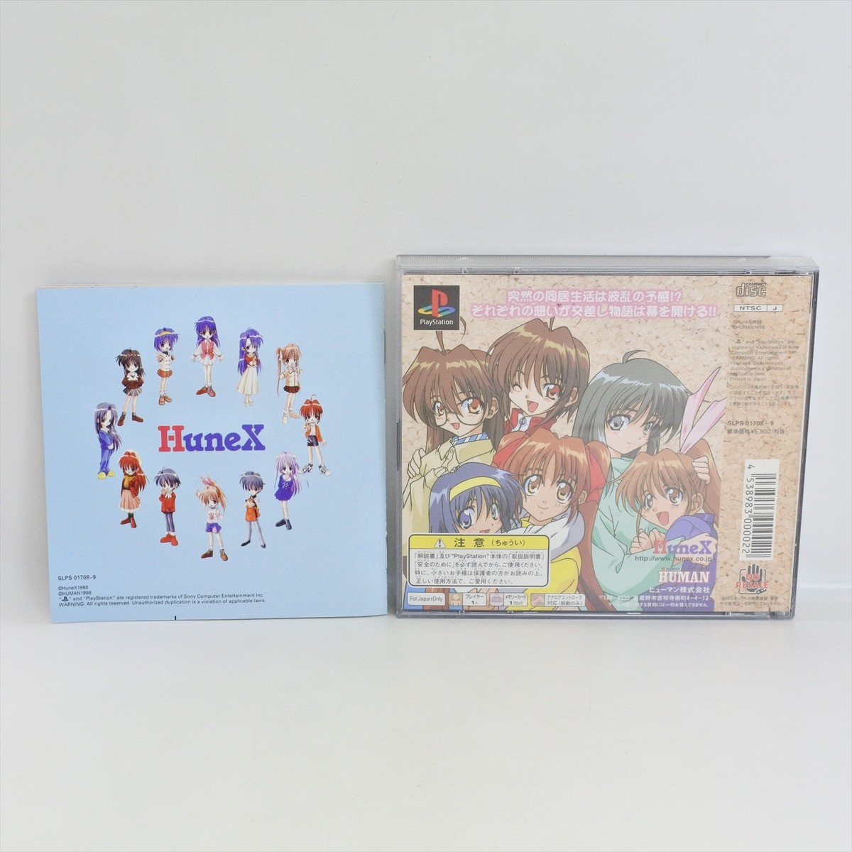 FIRST KISS STORY PS1 Playstation For JP System ccc p1 | eBay
