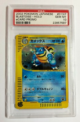 Pokemon PSA 10 GEM MINT Lottery Promo BLASTOISE Japanese Holofoil