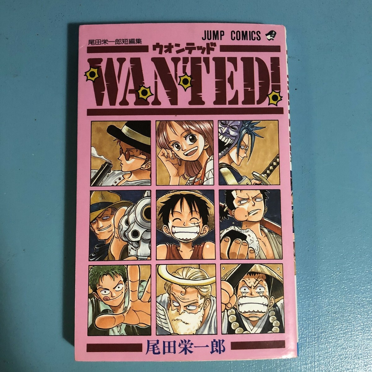 WANTED One Piece short stories by Eiichiro Oda JUMP Comics