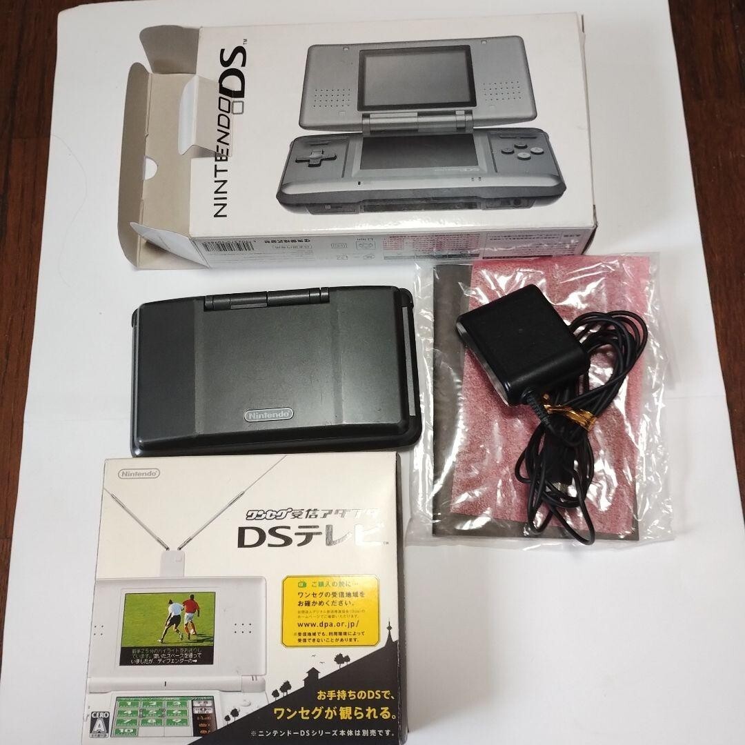 Nintendo DS Original Graphite Black Console w/Box Complete