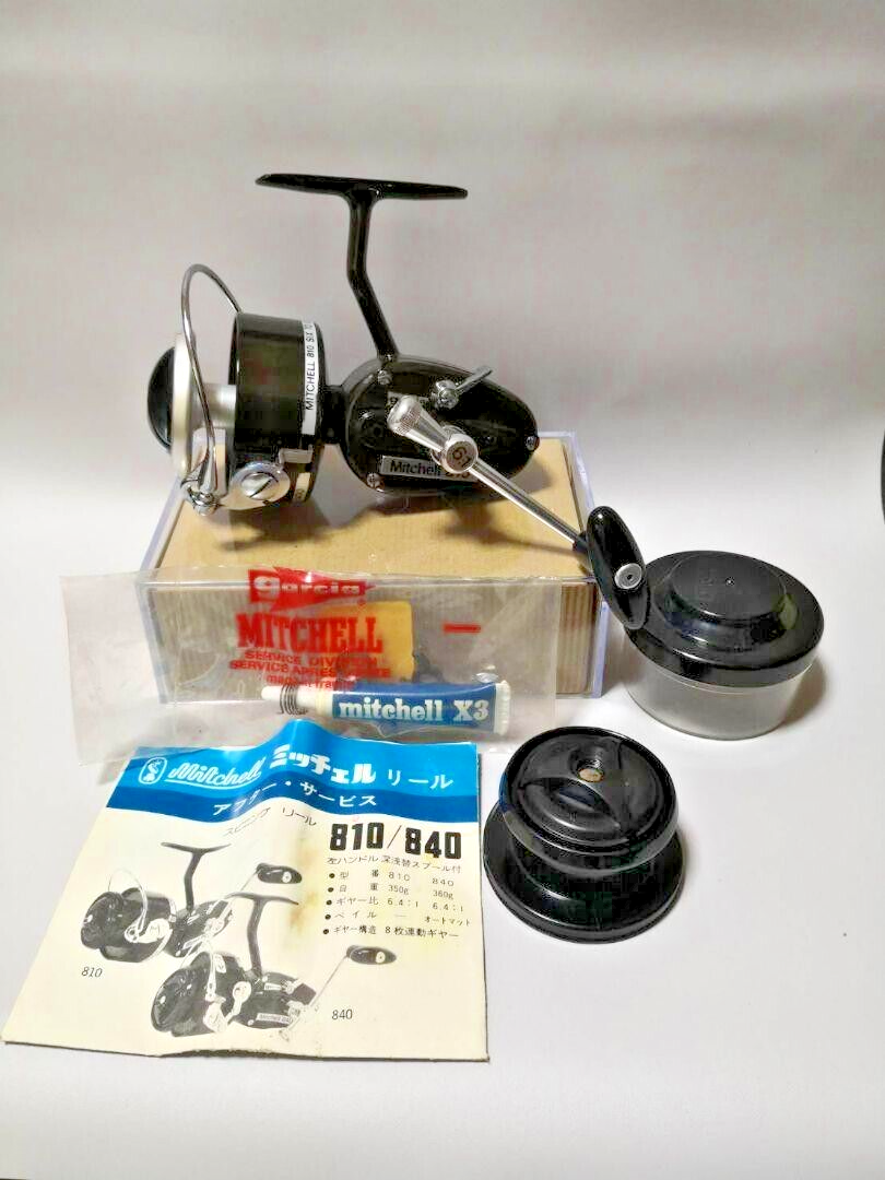 Mitchell 810 Spinning Fishing Reel Old Vintage W/Spare Spool