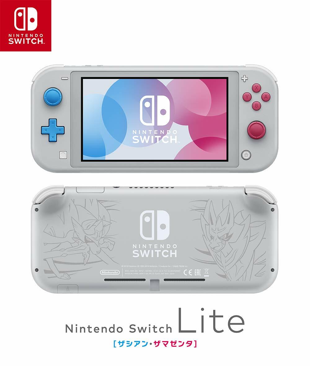 Nintendo Switch Lite Zacian and Zamazenta Pokemon Sword Shield