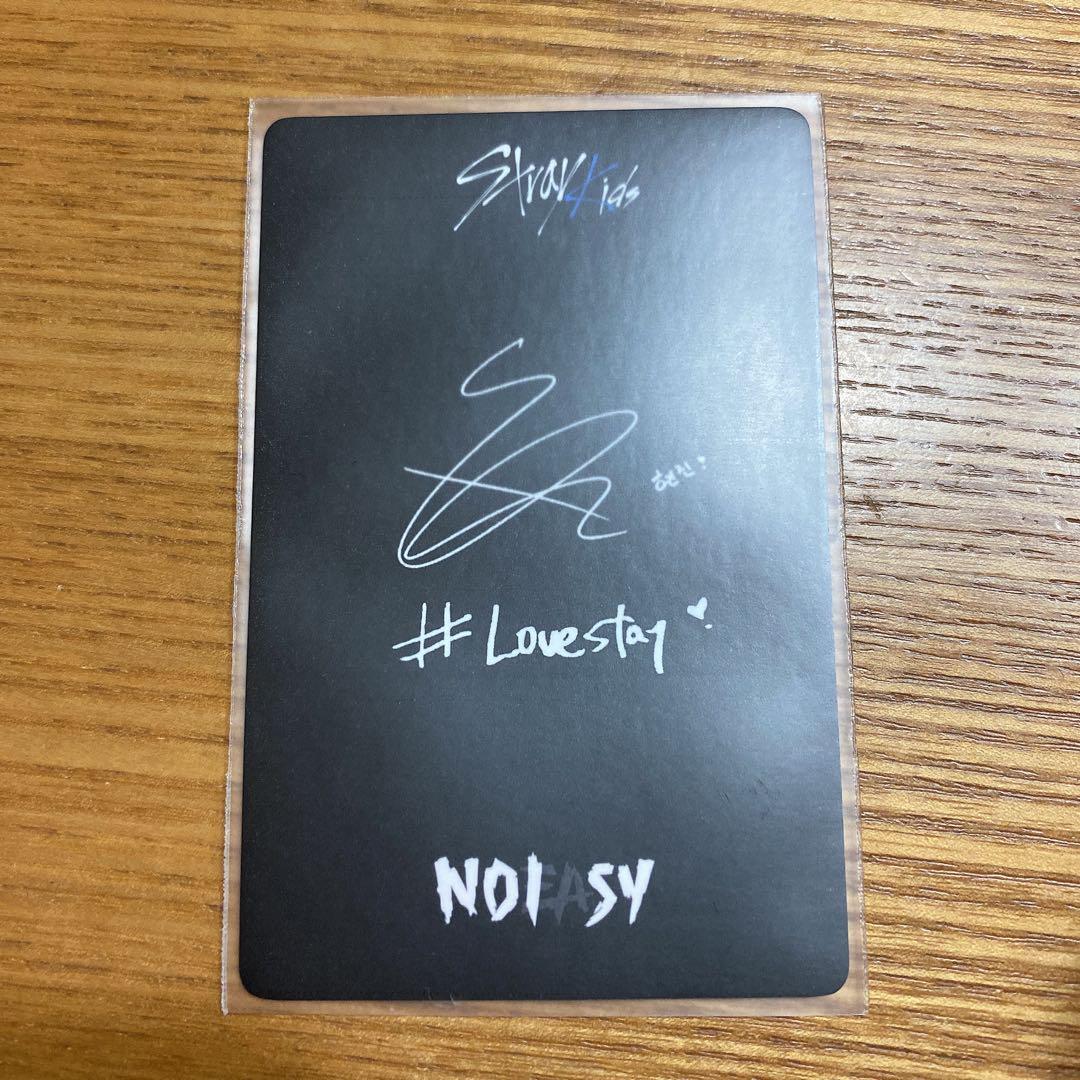STRAY KIDS Hyunjin YZY Yizhiyu Withfans NOEASY Lucky Draw OFFICAIL