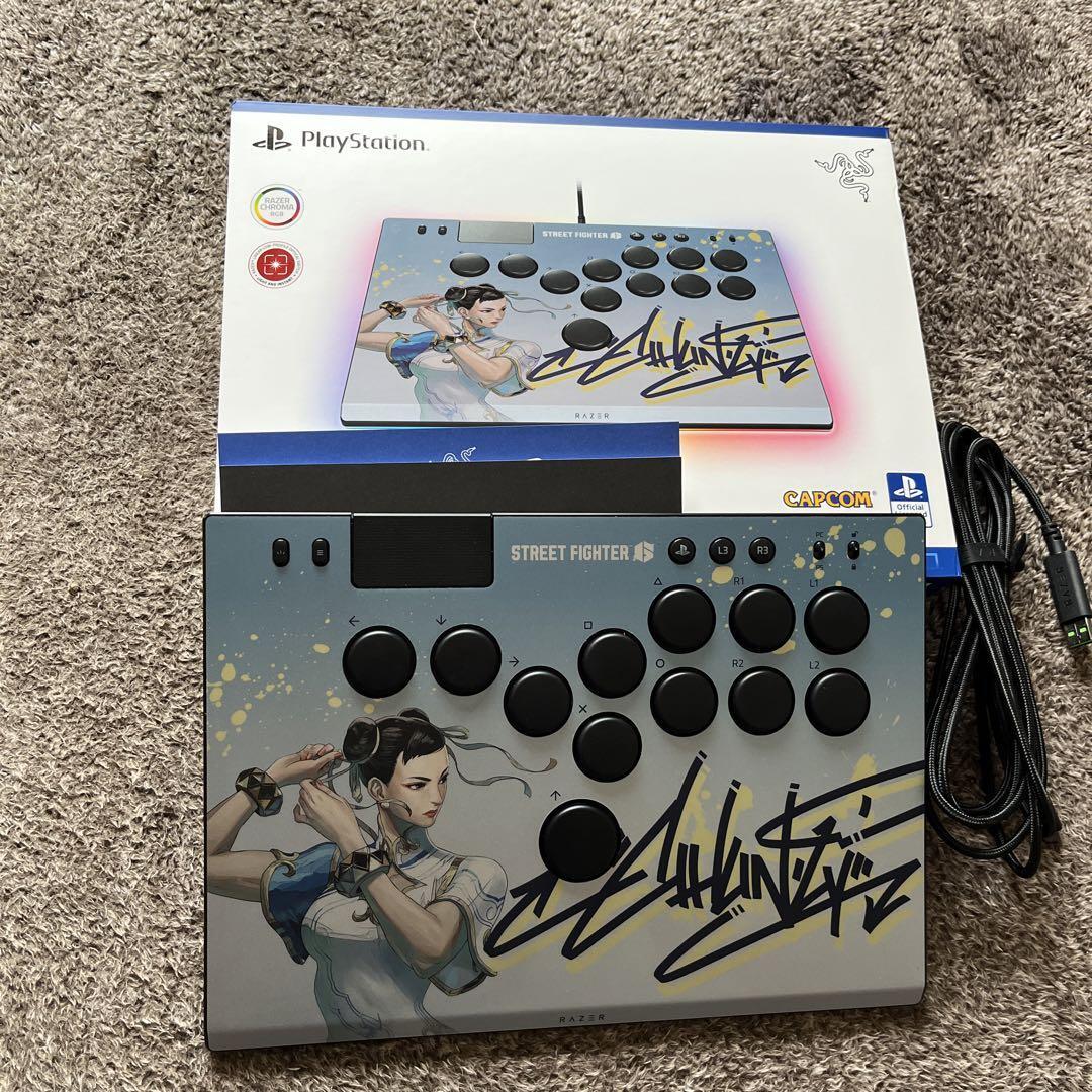 RAZER KITSUNE STREET FIGHTER CHUN-LI EDITION Optical Arcade