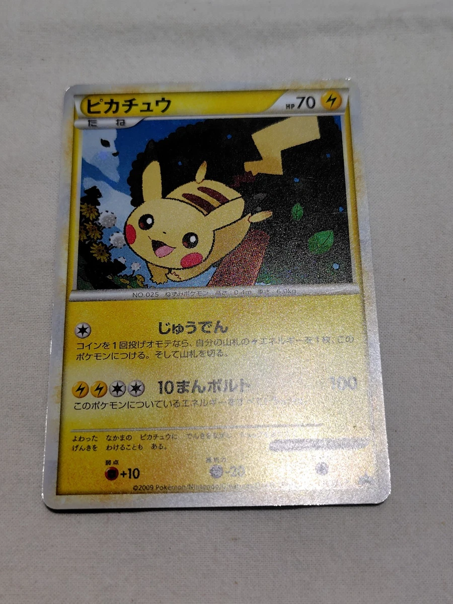Pikachu 019/L-P LP: Legends Promos for sale | eBay