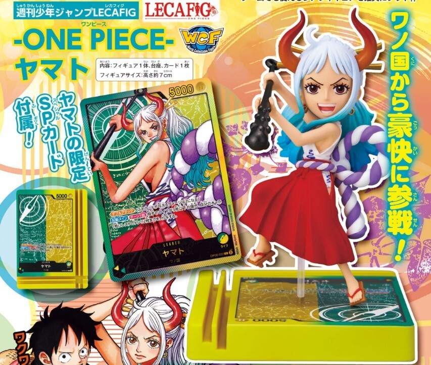Yamato LECAFIG Figure & Card Weekly Shonen Jump SP ONE PIECE Card