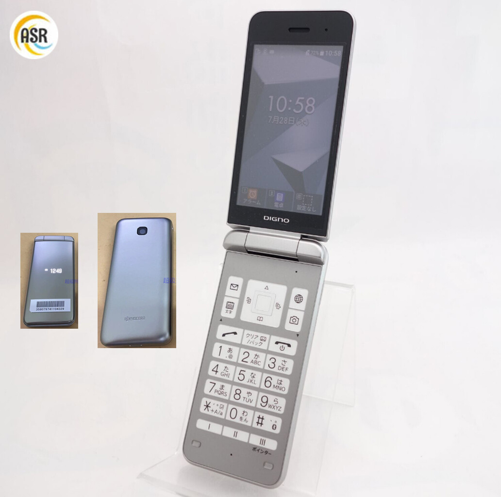 KYOCERA A202KC DIGNO KEITAI 4 ANDROID FLIP PHONE Silver UNLOCKED