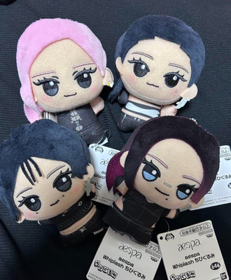 aespa Whiplash Chibigurumi All 4 type Plush doll Mascot Japan