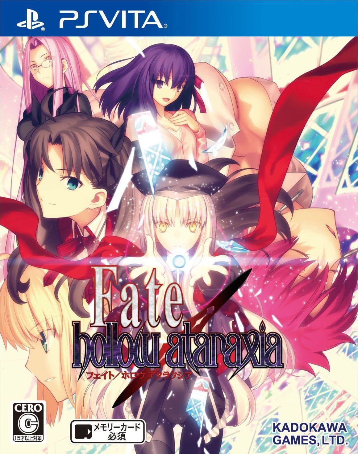 Fate/hollow ataraxia Normal Edition JP 4997766201689| eBay