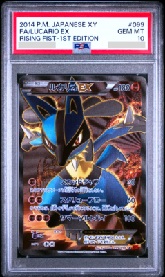 PSA 10 Lucario EX 099/096 SR XY3 Rising Fist 1st ED Japanese