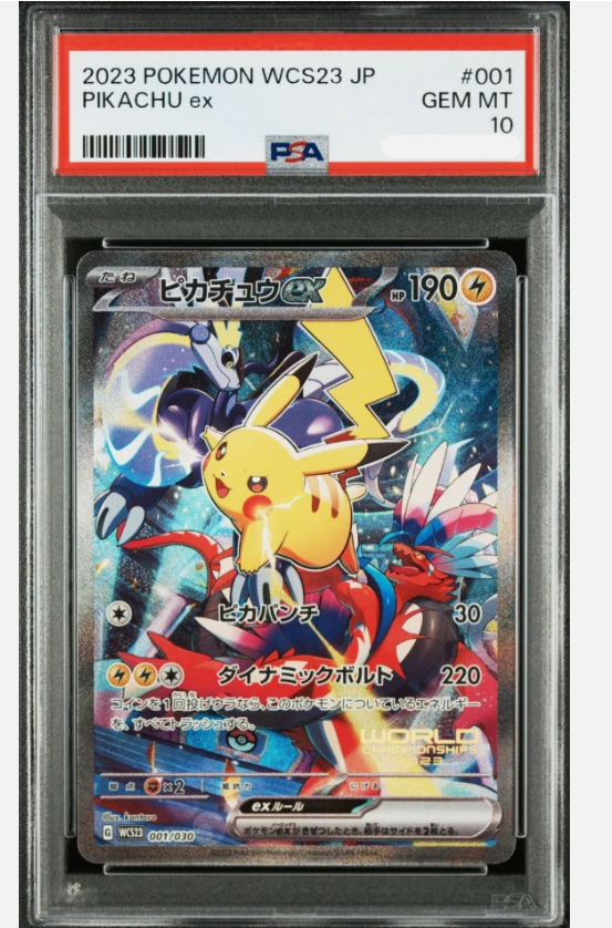 PSA10 Pokemon Card Pikachu ex WCS23 2023 Yokohama Deck 001/030