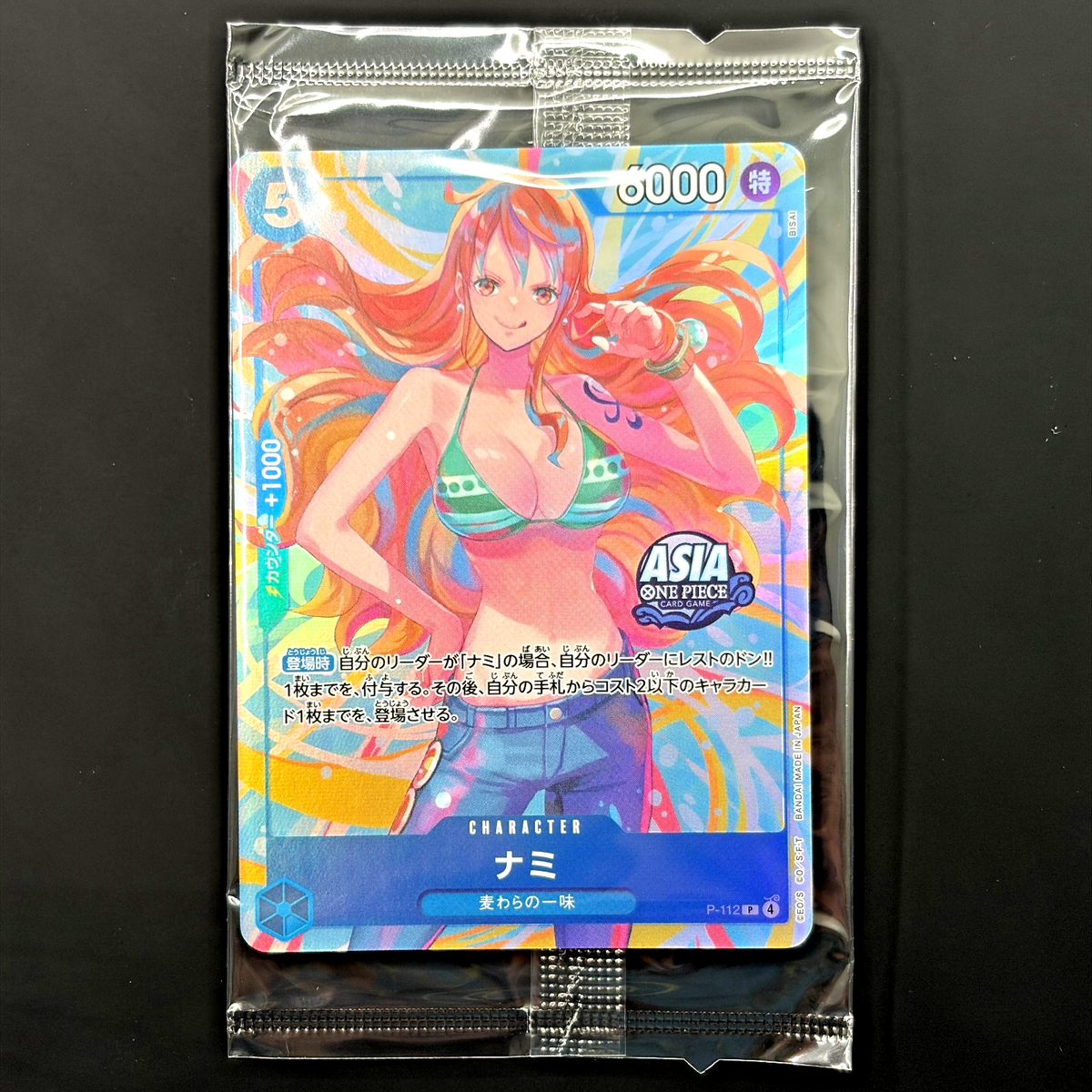 Nami P-112 Promo Mini Tin Pack Set Vol.2 One Piece Asia Promo