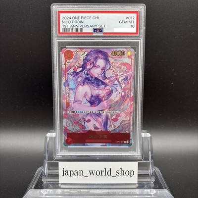 PSA 10 Nico Robin OP01-017 1st Anniversary Set Promo ONE PIECE