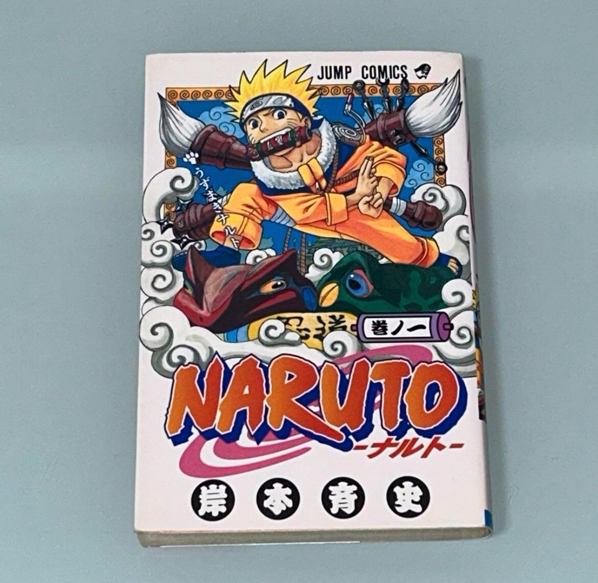 NARUTO Vol. 1 First Edition Jump Comic Masashi Kishimoto Manga