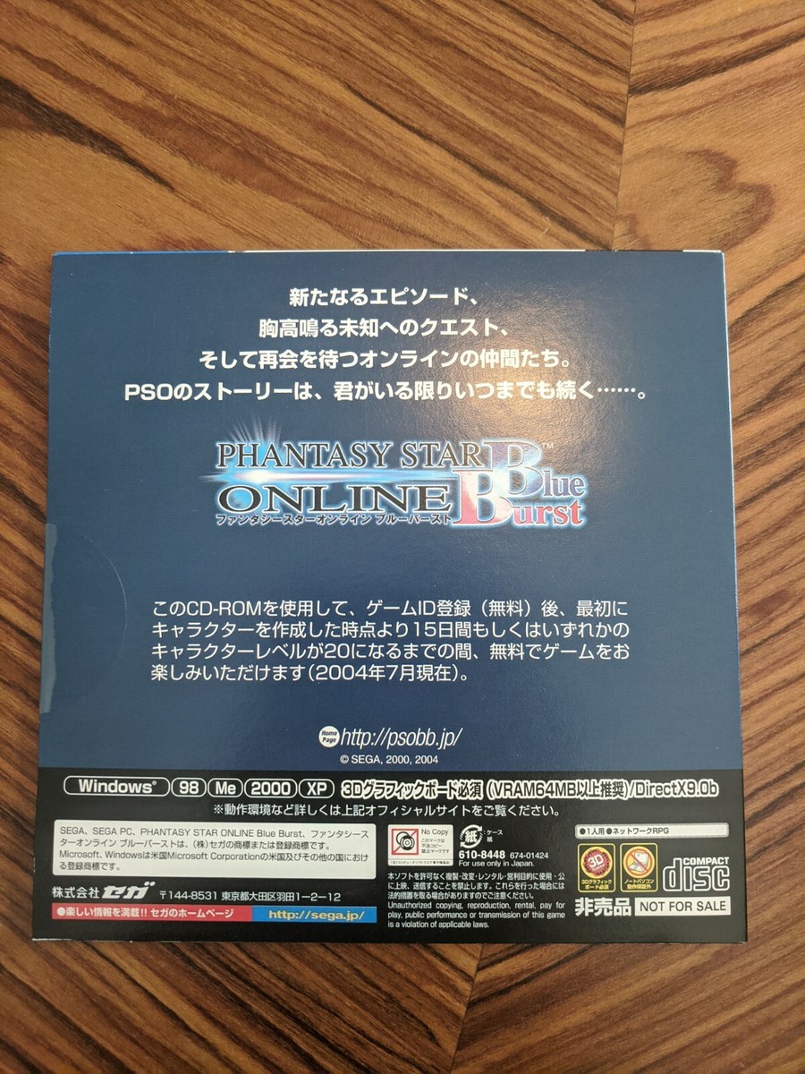 Phantasy Star Online Blue Burst Demo Disc UNOPENED Japanese Very