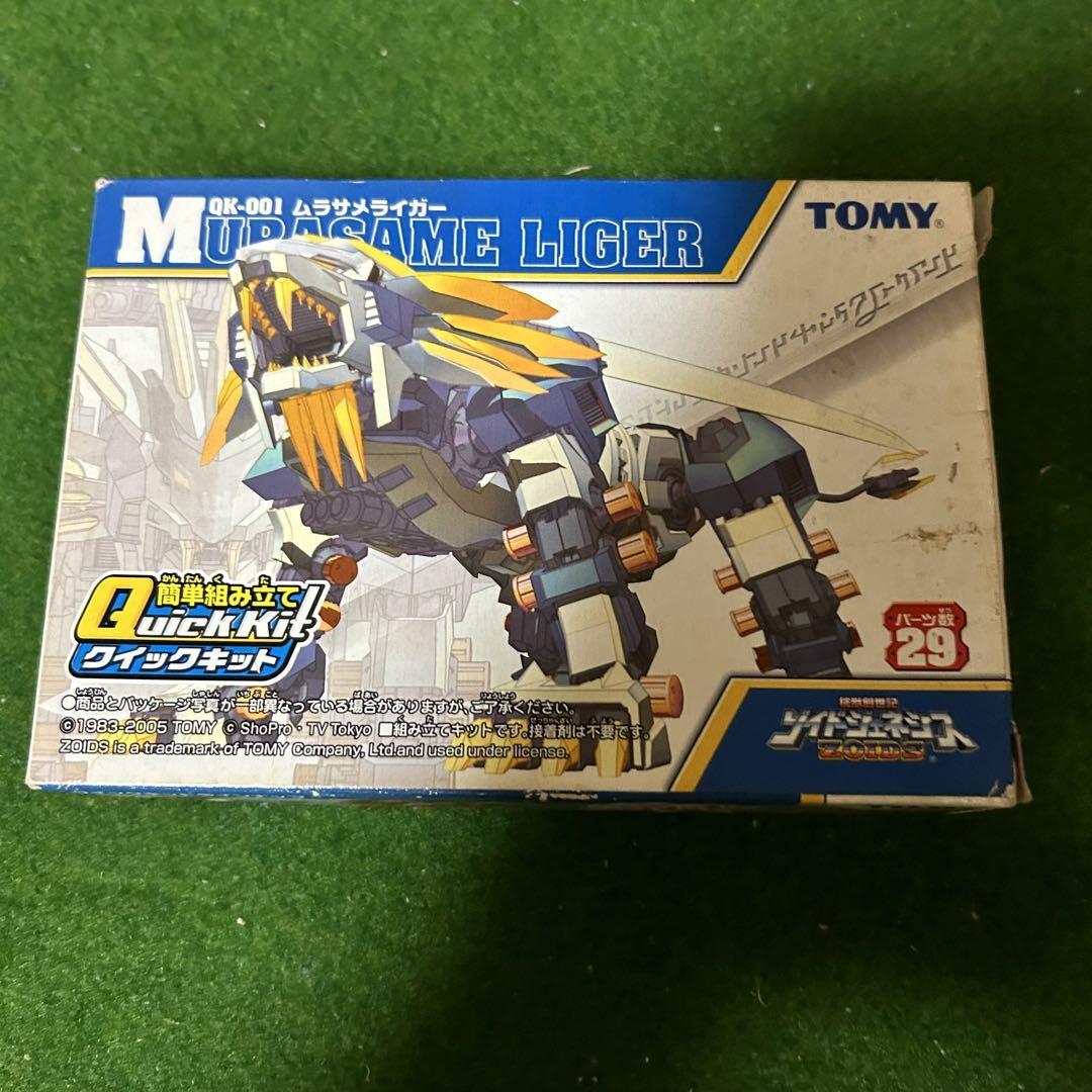 Murasame Liger QK-001 Quick Kit TOMY Zoids 29 Parts Easy Assembly