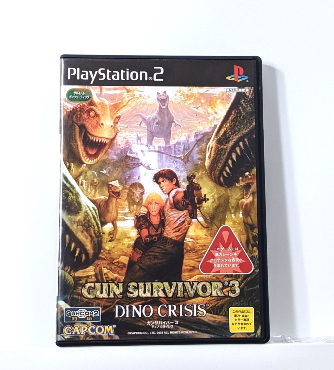 Gun Survivor 3 Dino Crisis Biohazard Playstation 2 PS2 Japan