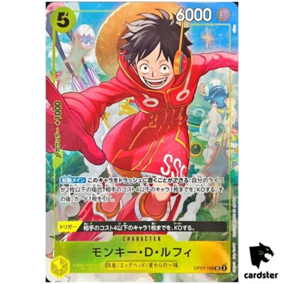 PACK 3 Cards] V Jump October 24 Promo OP07-109 OP07-047 EB01-003