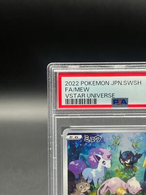 PSA 10 Mew 183/172 AR VSTAR Universe s12a 2022 Pokemon Card