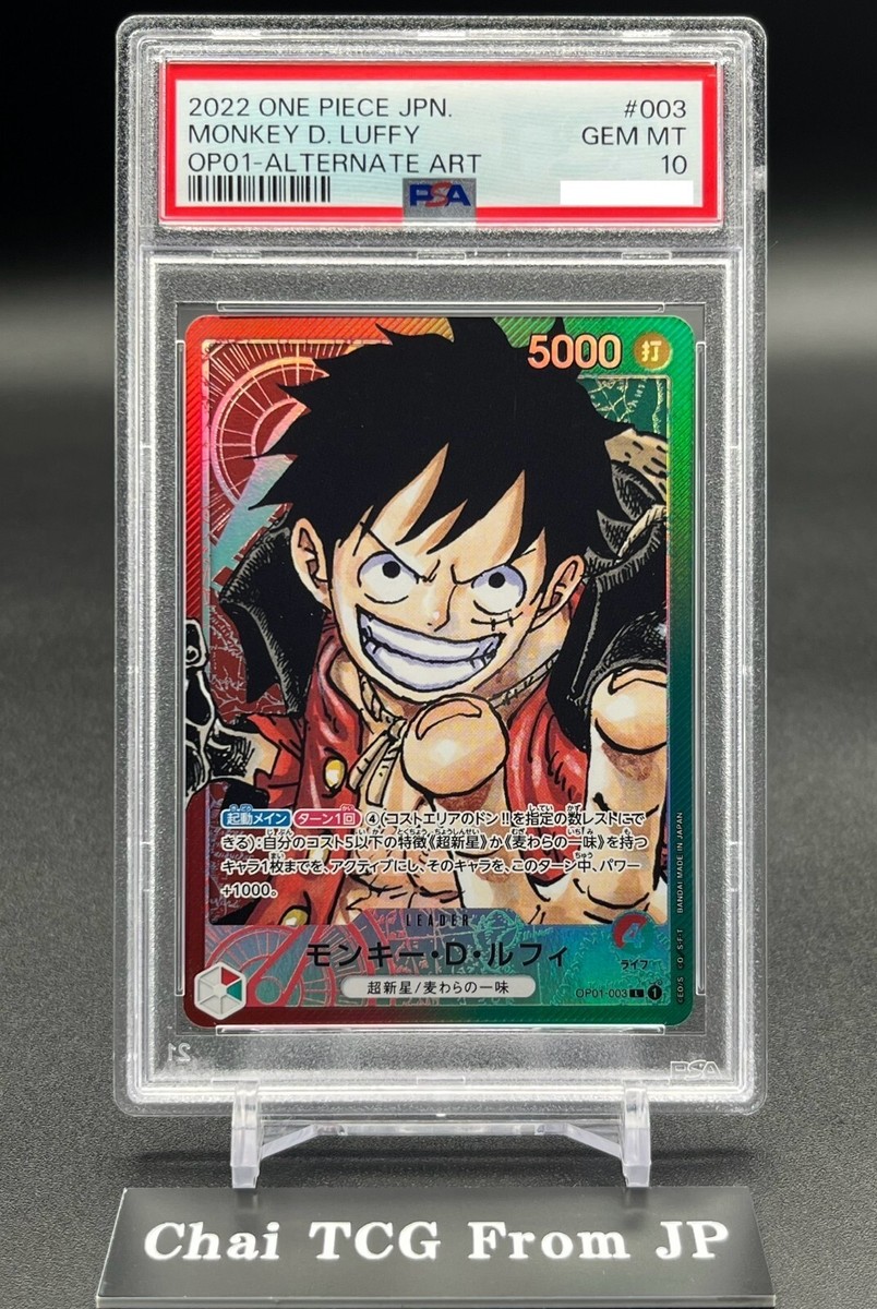 PSA 10 Monkey D Luffy OP01-003 Leader Parallel Romance Dawn ONE