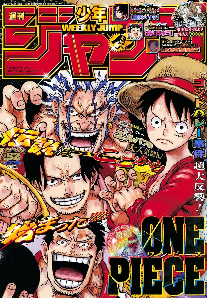 Weekly Shonen Jump 2025 #52 Japanese Manga Magazine One Piece
