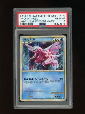 Pokemon PSA 10 GEM MINT Shiny Palkia 2010 Lottery Present Campaign