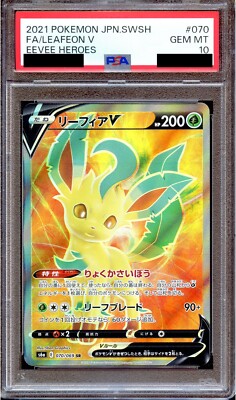 PSA 10 Leafeon V 070/069 FA S6A Eevee Heroes Japanese Pokemon Card
