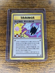 Kogas Ninja Trick | eBay