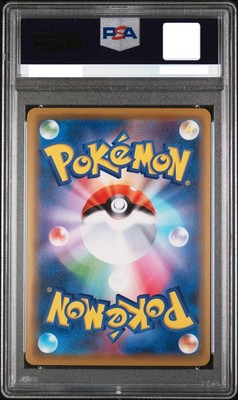 PSA 10 Pikachu 124/S-P PikaPika Campaign Promo Holo Japanese