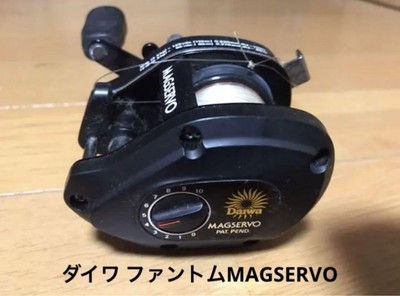 Daiwa Phantom Magservo MAGSERVO GS-10 | eBay