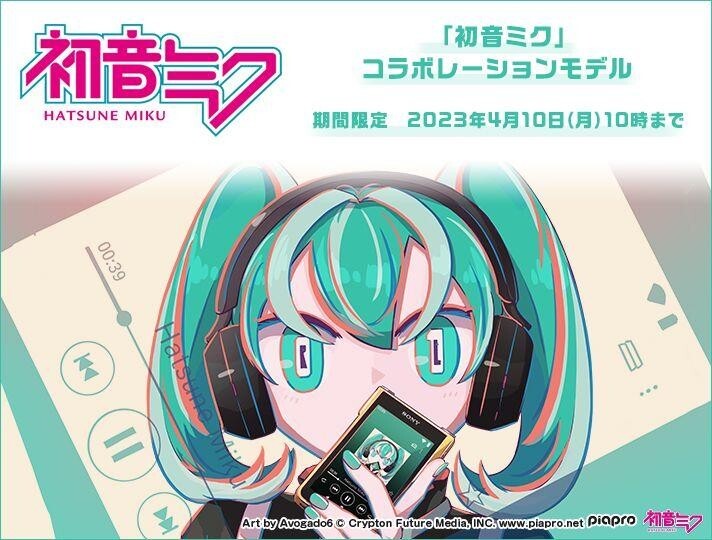 Hatsune Miku Sony Wireless Headphones WH-1000XM5/MIKU NEW From