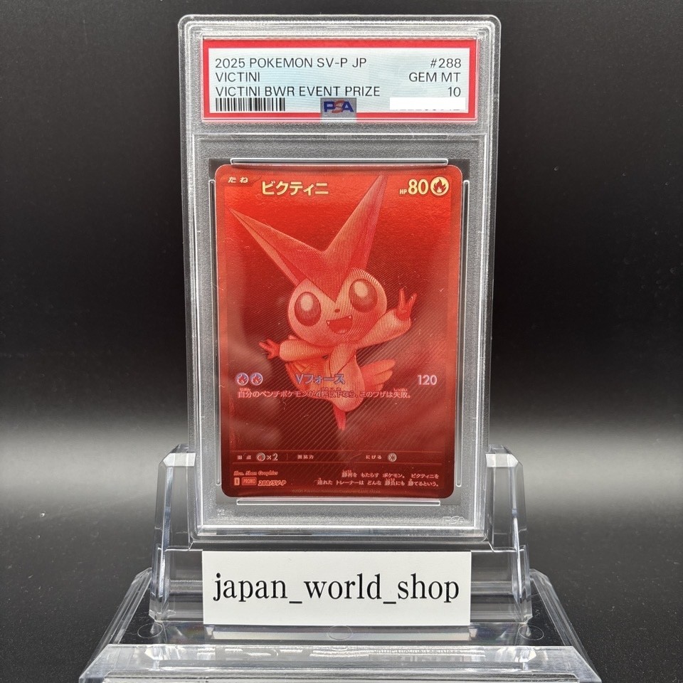 PSA 10 Victini BWR 288/SV-P Competition Top Prize 2025 Pokemon