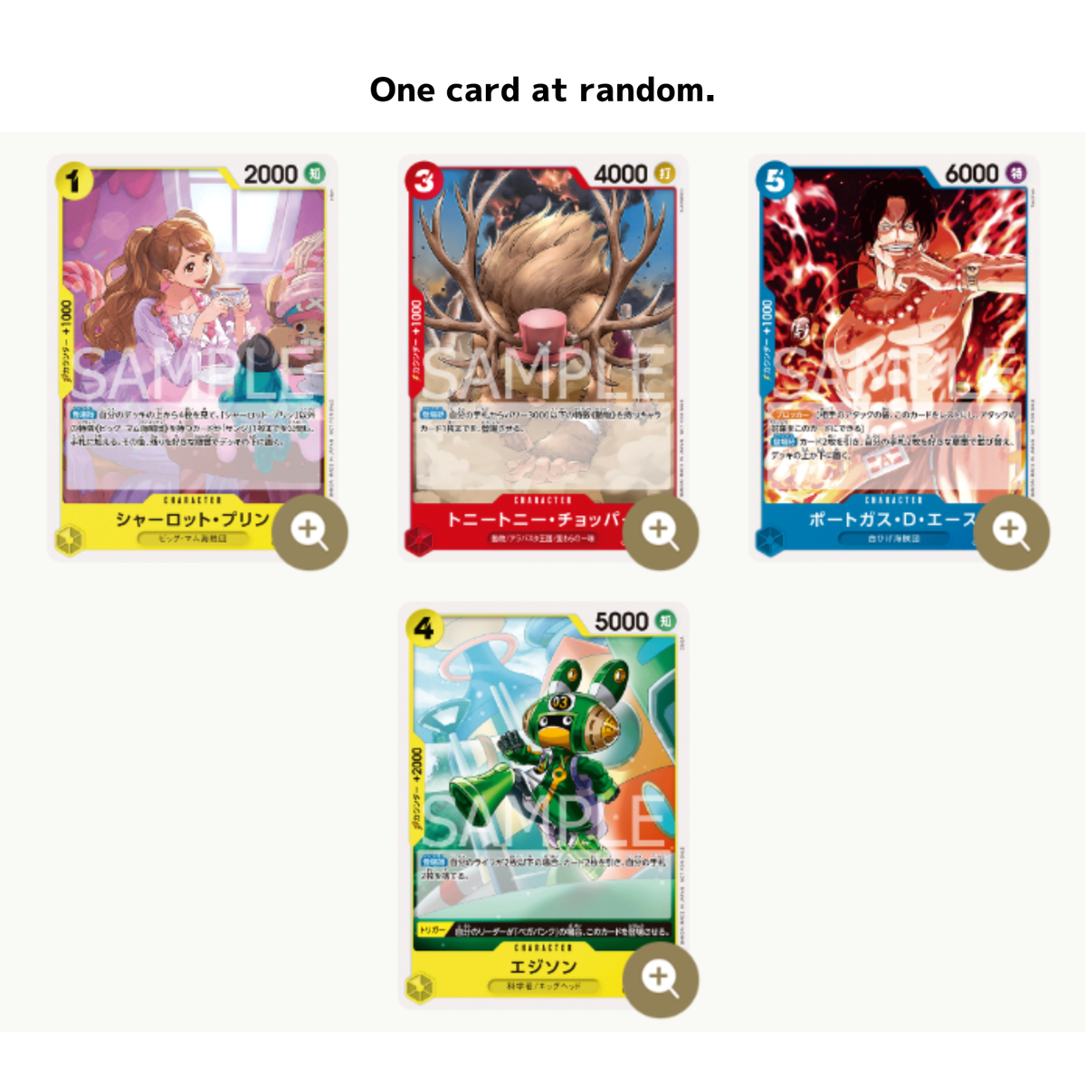 Standard Battle Pack Vol.8 2024 ONE PIECE Card Game Japanese