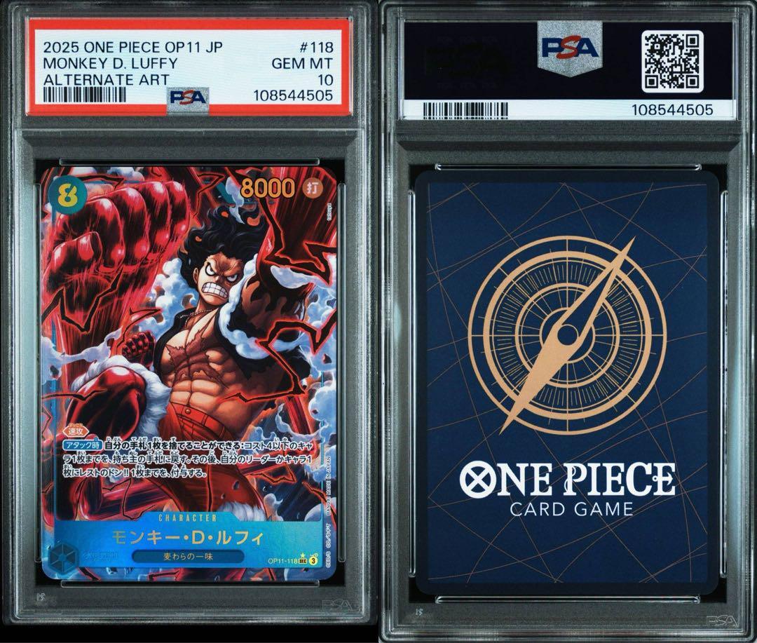 2025 PSA 10 Monkey D Luffy OP11-118 SEC Parallel ONE PIECE Card