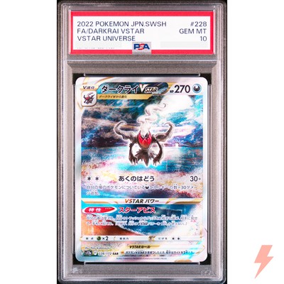 PSA 10 Darkrai VSTAR SAR 228/172 S12a VSTAR Universe Carta Pokemon