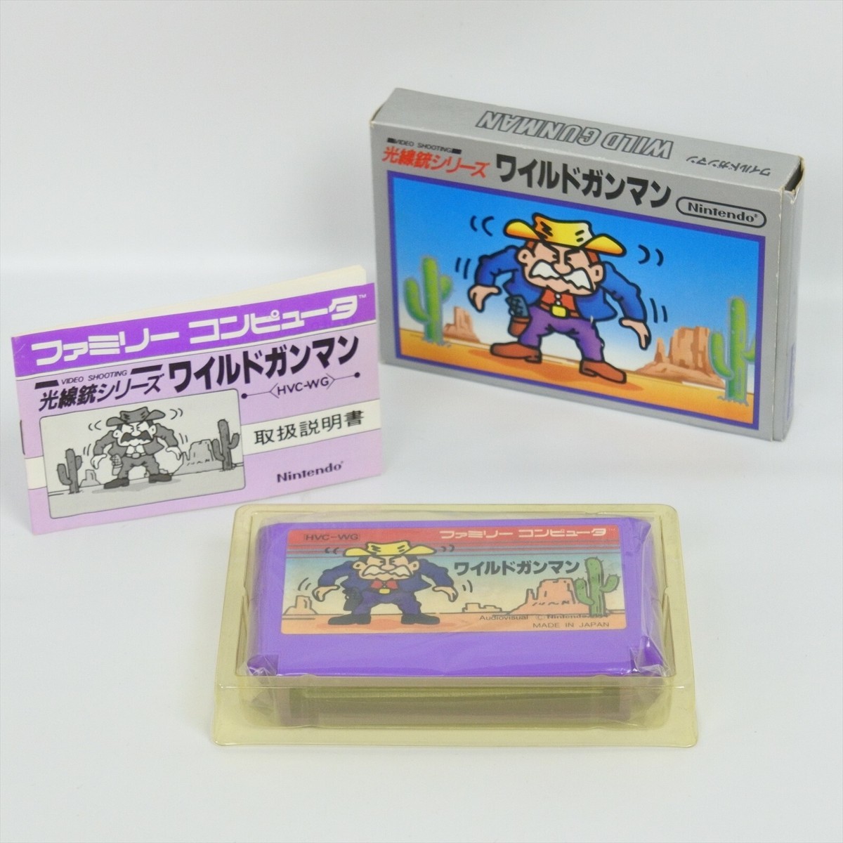 WILD GUNMAN Silver Box Gun Man Famicom Nintendo 1101 fc | eBay