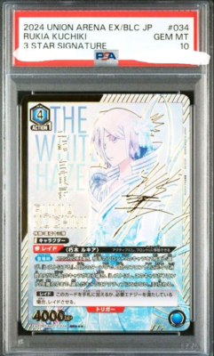 PSA 10 Union Arena Card BLEACH Vol.2 Rukia Kuchiki SR Super