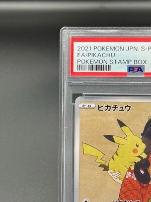 PSA 10 Pikachu 227/S-P Stamp Box Full Art Promo 2021 Pokemon Card