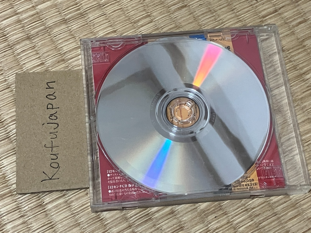 Serial Experiments Lain SoundTrack CD Anime Nakaido Reichi 1998 | eBay