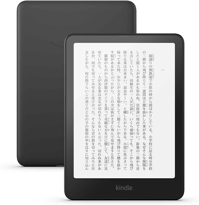 Amazon Kindle Paperwhite 2024 12th Generation 7 inch 16GB Without